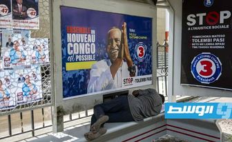 الأمم المتحدة توافق على تقديم دعم لوجستي للانتخابات في الكونغو الديمقراطية