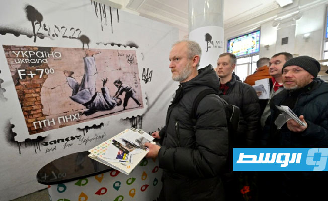طابع بريدي أوكراني يمثل جدارية لبانكسي