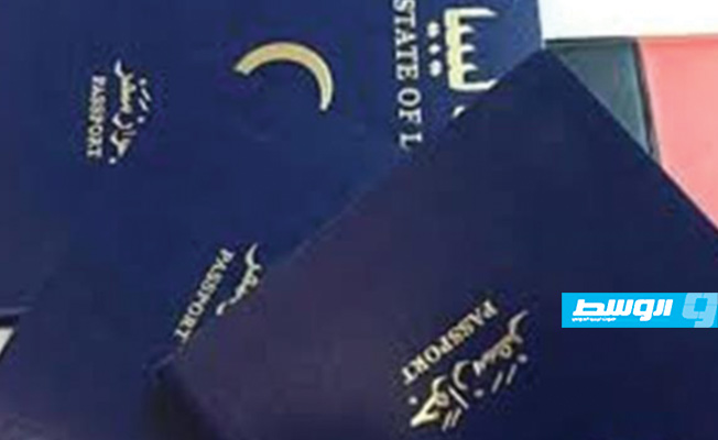 تصنيف دولي: جواز السفر الليبي ضمن الـ10 الأسوأ عالميًّا