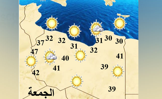 حالة الطقس المتوقعة في ليبيا اليوم (الأحد 14 يوليو 2021)