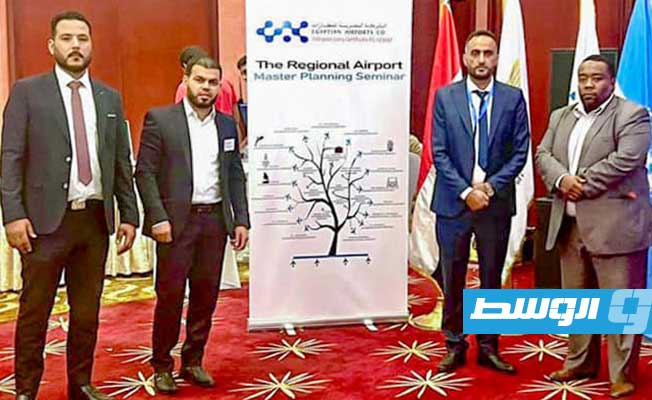 مشاركة ليبية في مؤتمر إقليمي لتخطيط المطارات وهندستها