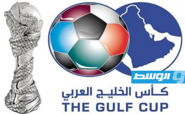 تأجيل بطولة الخليج لكرة القدم إلى يناير 2023