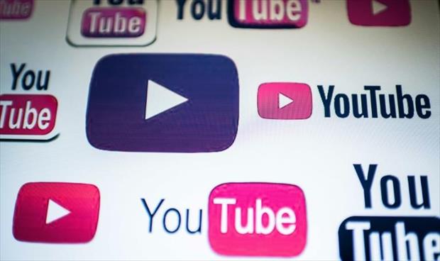 «يوتيوب» تسعى لمكافحة فيديوهات التحديات الخطرة