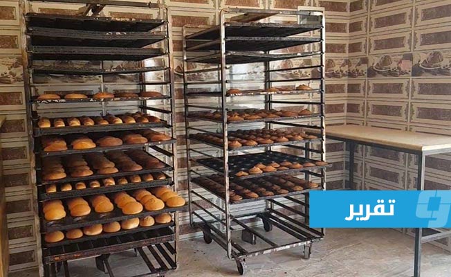 غلاء الخبز يكوي جيوب المواطنين في بني وليد