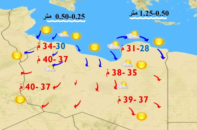 خريطة الطقس على ليبيا، اليوم السبت 4 يونيو 2022. (المركز الوطني للأرصاد الجوية)