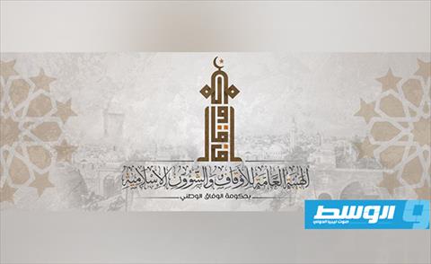«أوقاف الوفاق» تنفي فتح المساجد غدا