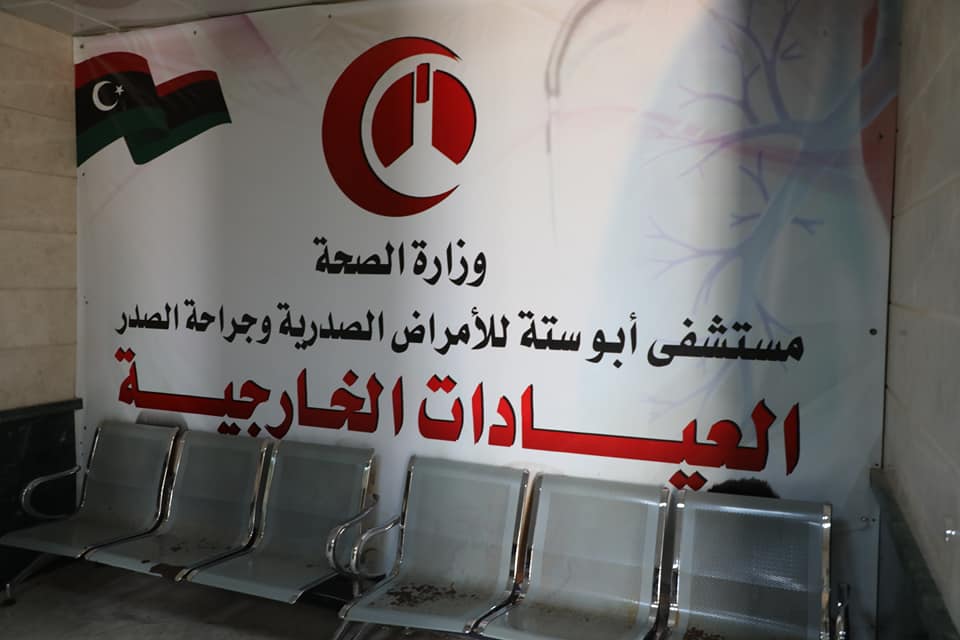 وزير الصحة يتفقد وحدة العزل الصحي بمستشفى أبو ستة للأمراض الصدرية