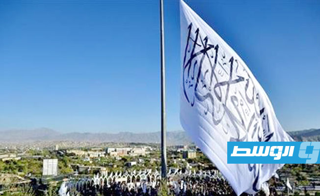 أفغانستان: حركة طالبان ترفع علما ضخما للإمارة الإسلامية في العاصمة كابل