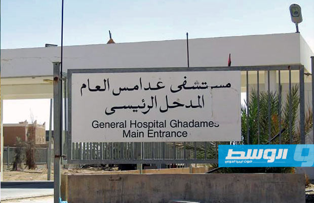 مدير مستشفى غدامس: الخاطفون يطالبون بالإفراج عن شاب من الزنتان محتجز عند قوة الردع بطرابلس