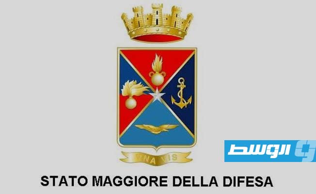 هيئة أركان الدفاع الإيطالية تنفي زيادة عناصر بعثتها العسكرية في ليبيا