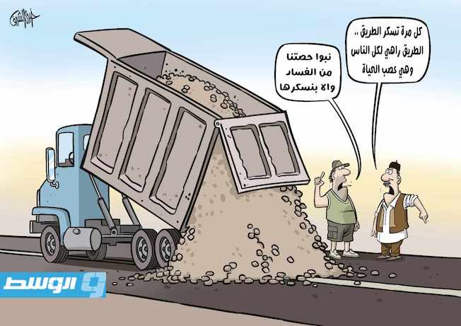 كاريكاتير خيري - حصص الفساد!