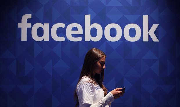 تغريم «فيسبوك» خمسة مليارات دولار لانتهاك خصوصية المستخدمين