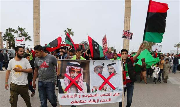 متظاهرون يحتشدون أمام السفارة السعودية بطرابلس