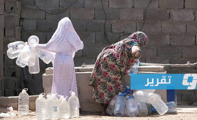 الصراع في ليبيا يمتد إلى المياه.. ويهدد 4 ملايين بـ«العطش»