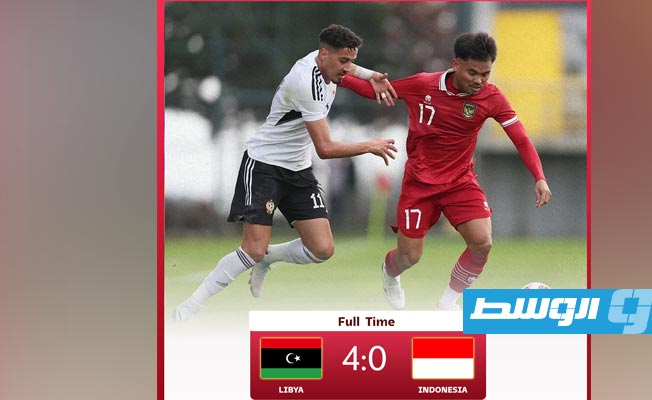 منتخب ليبيا يفوز بالأربعة على إندونيسيا وديًا في معسكر تركيا