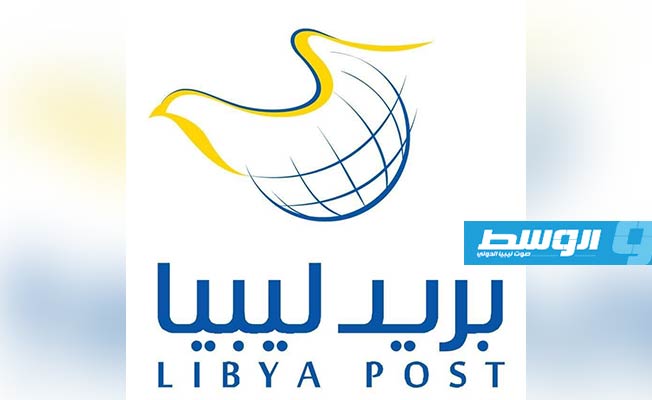 «بريد ليبيا» في سرت تستأنف خدماتها لمختلف مناطق البلاد