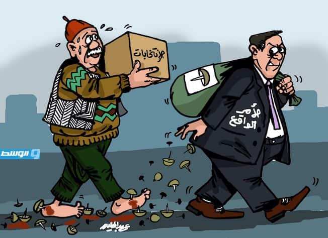 كاريكاتير حليم - مسار الانتخابات في ليبيا