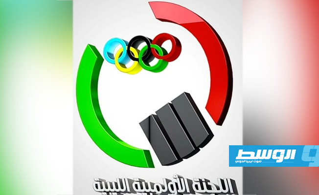 اللجنة الأولمبية الليبية تنظم دورة في الإدارة الرياضية
