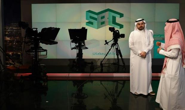 قناة ترفيهية ضمن حملة التغيير السعودية