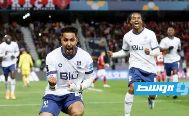 الهلال السعودي يبحث عن لقب تاريخي أمام ريال مدريد بكأس العالم للأندية
