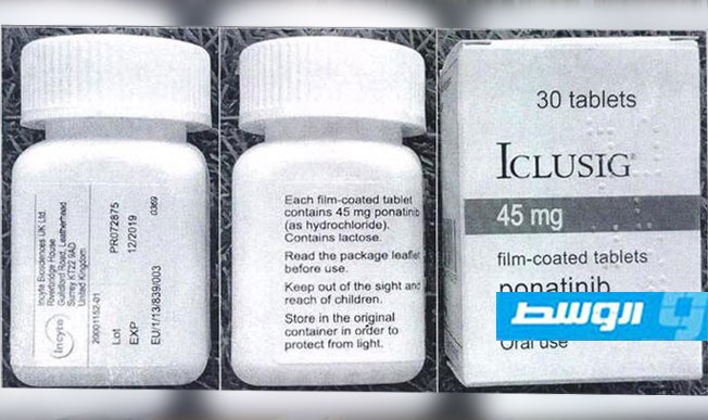 صحة الوفاق تحذر من دواء مغشوش لعلاج «اللوكيميا»