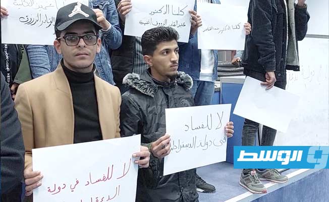 طلاب «التقنية الإلكترونية» ببني وليد يتظاهرون للمطالبة بعودة عميد الكلية