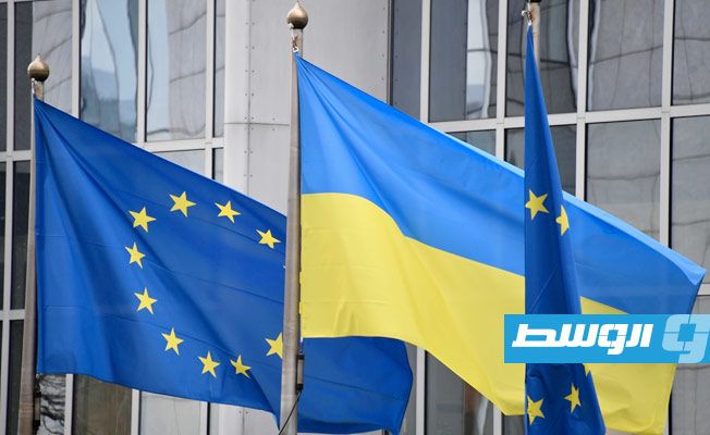 تفاؤل أوروبي حيال إمكانية انضمام أوكرانيا للاتحاد رغم عدم التوافق