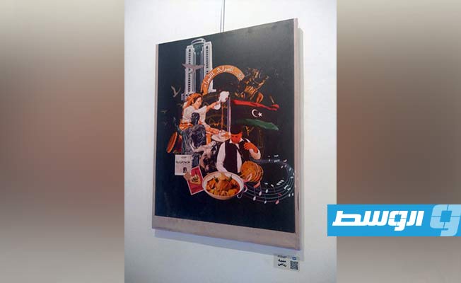 دار الفنون تحتضن معرض اللعبة الرقمية «ترا تاني» بمشاركة 19 فنانا (بوابة الوسط)