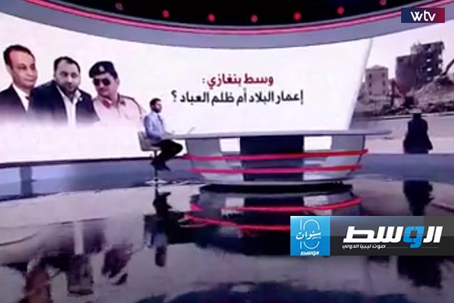 شاهد في «نسخة إلى الرأي العام».. وسط بنغازي: إعمار البلاد أم ظلم العباد؟