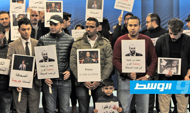 وقفات احتجاجية ضد انتهاك حقوق الصحفيين في عدة مدن ليبية