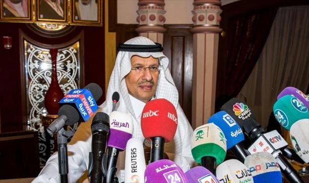 وزير الطاقة السعودي: إنتاج النفط سيعود إلى مستواه الطبيعي خلال أسبوعين