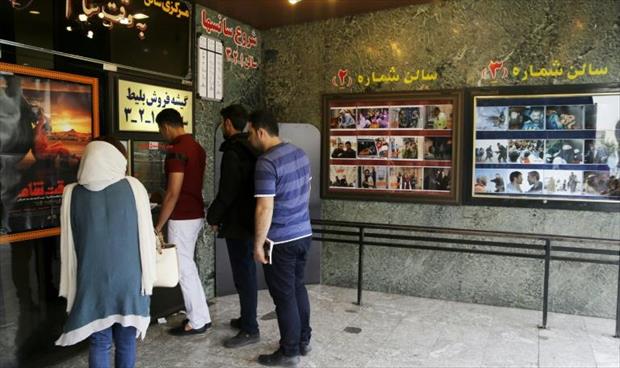 جدل في إيران حول الفيلم المرشح لجوائز الأوسكار