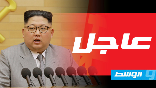الزعيم الكوري الشمالي أشـرف على تجربة إطـلاق صواريخ جديدة