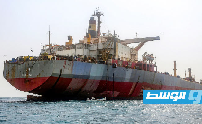 سحب أكثر من نصف كمية النفط في الناقلة المهجورة قبالة اليمن