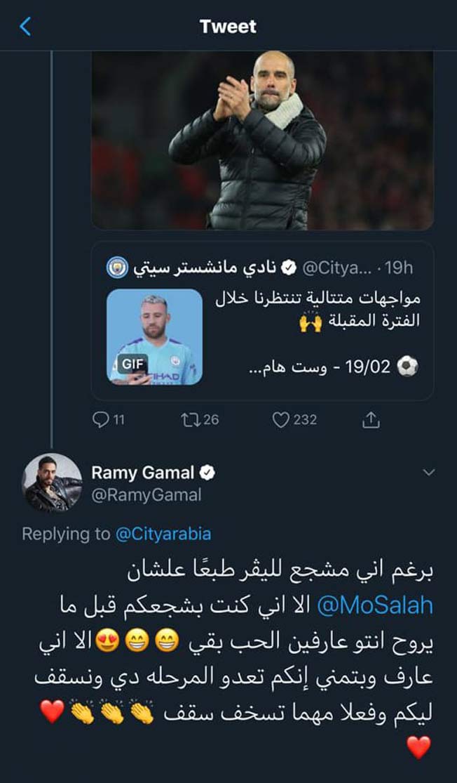 تغريدات الحساب الرسمي لـ «مانششتر سيتي» عبر «تويتر» ورد رامي جمال (تويتر)