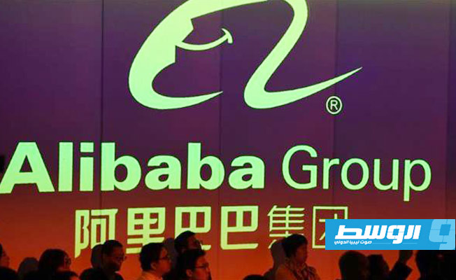 الصين تفرض غرامة 2.78 مليار دولار على موقع «علي بابا» بسبب ممارسات احتكارية