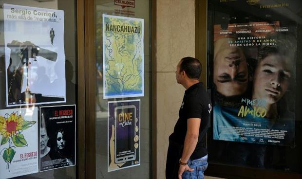 كوبا تفتح المجال للإنتاج السينمائي المستقل