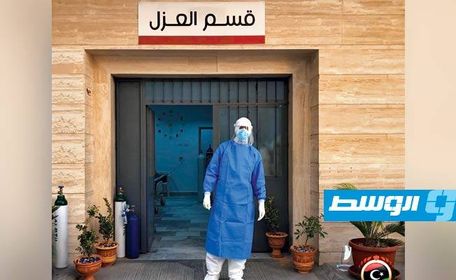 نشرة رصد «كورونا»: طرابلس تتصدر حالات الإصابة والشفاء تليها مصراتة والزاوية وزليتن