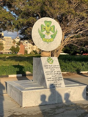 النصب التذكاري الأول للحركة الكشفية بمدينة بنغازي.(المفوضية)