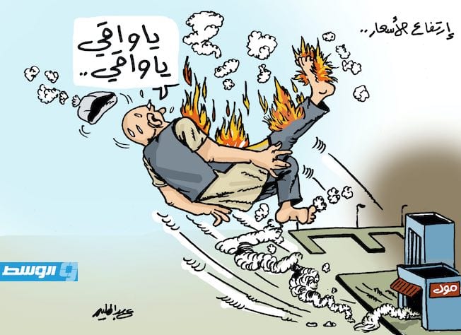 كاريكاتير حليم - ارتفاع الأسعار مع قرب عيد الفطر