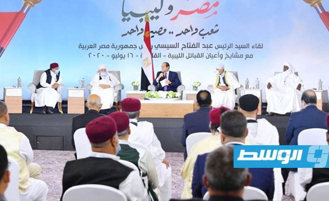 السيسي: سنطلب موافقة البرلمان المصري بشأن دخول ليبيا ومصر قادرة على تغيير المشهد