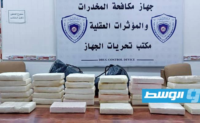 كمية الهيروين التي عثر عليها من قبل الدوريات الأمنية على شواطئ سرت. (وزارة الداخلية)