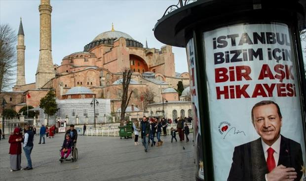 حزب إردوغان يطعن في نتائج الانتخابات البلدية في أنقرة واسطنبول