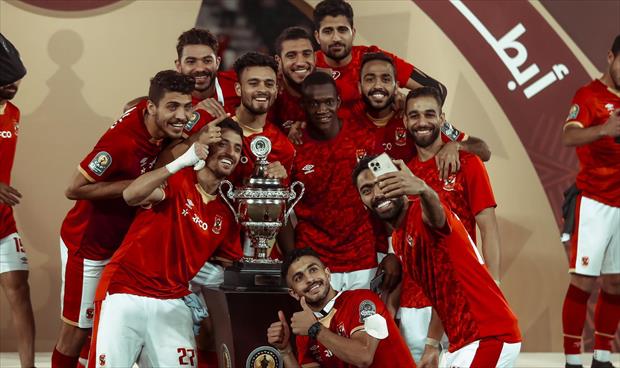 الأهلي المصري يتوج بطلا لكأس السوبر الأفريقي على حساب نهضة بركان المغربي