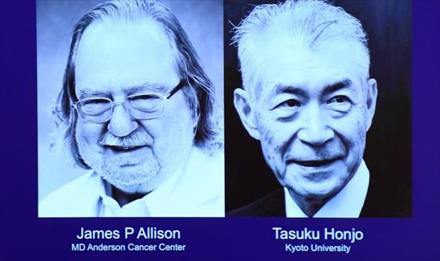 نوبل الطب إلى جيمس ب. أليسون وتاسوكو هونغو لعلاج السرطان