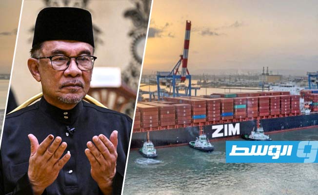 ماليزيا تمنع شركة شحن إسرائيلية من دخول موانئها