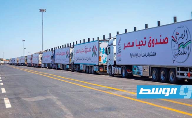 قافلة مساعدات مصرية تصل إلى ميناء رفح البري. (الإنترنت)
