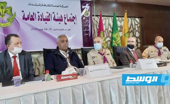 من مشاركة صنع الله في اجتماع هيئة قيادة الحركة العامة للكشافة في طرابلس، 18 فبراير 2021. (مؤسسة النفط)