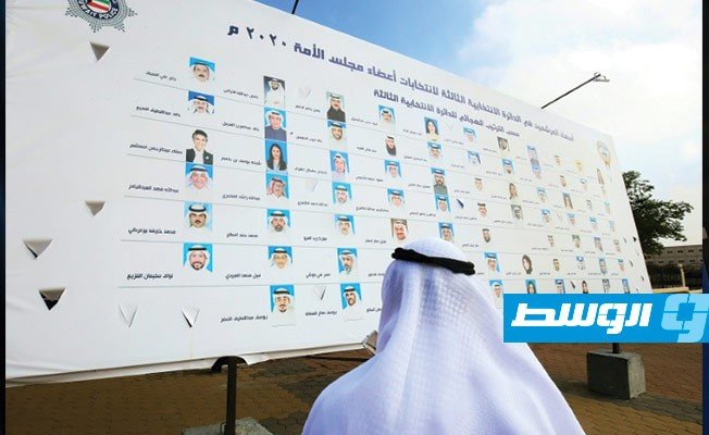 الكويتيون ينتخبون مجلس نواب جديدا