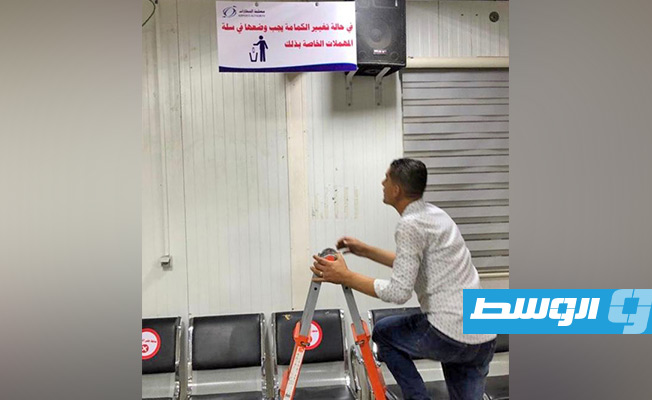 استعداد مطار مصراتة لاستئناف الرحلات الجوية، 25 يوليو 2020. (مصلحة المطارات